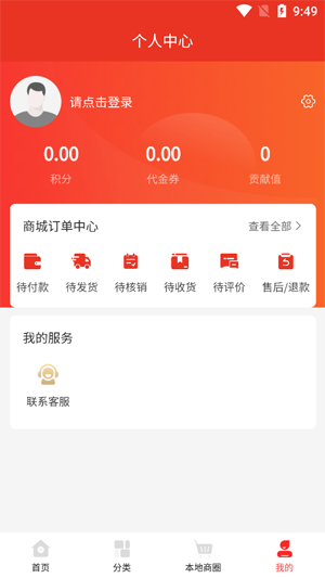 ��������app�ٷ���