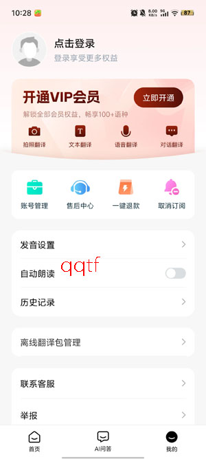 Deep����app�ٷ���