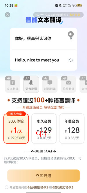 Deep����app�ٷ���