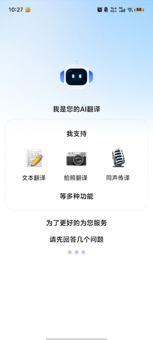 Deep����app�ٷ���