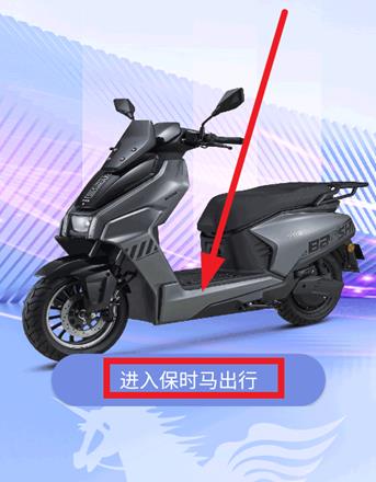 ��ʱ������app���°�