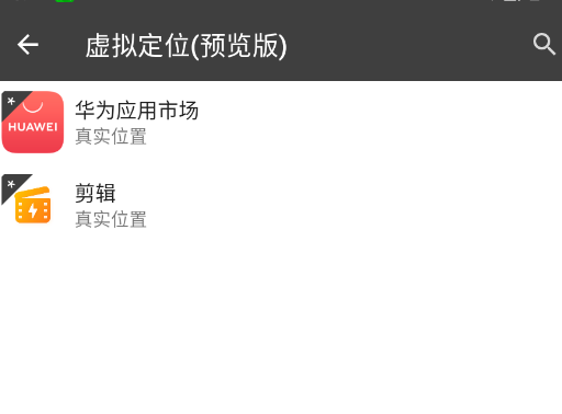 �ں������app�ֻ���BlackBox32