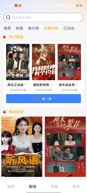 ������Ѷ̾�app�ٷ���