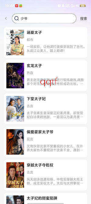 ������Ѷ̾�app�ٷ���