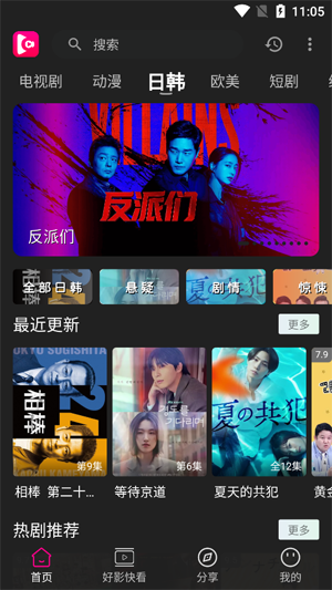 ����Ӱ���������°汾