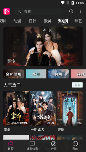 ����Ӱ���������°汾