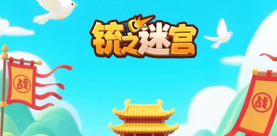 �֮�Թ��������°�