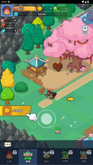 �֮�Թ��������°�