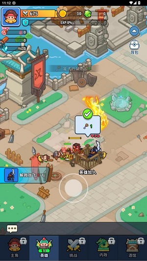 �֮�Թ��������°�