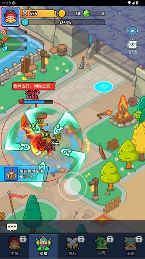 �֮�Թ��������°�