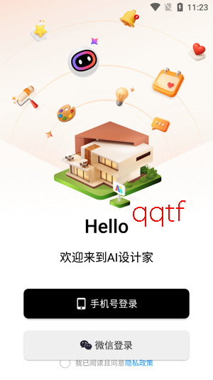 AI��Ƽ�app���°�