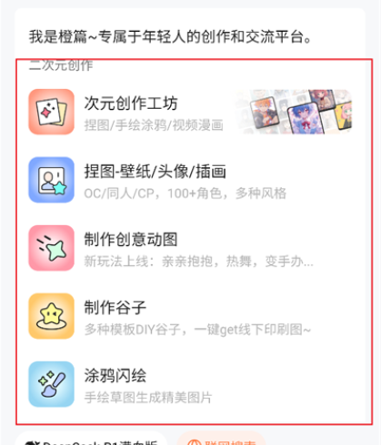 ����APP�ֻ���