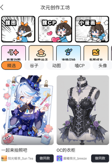 ����APP�ֻ���