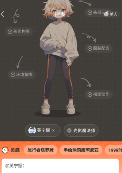 ����APP�ֻ���