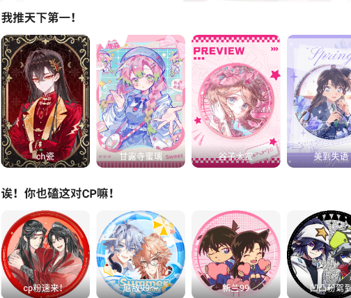 ����APP�ֻ���