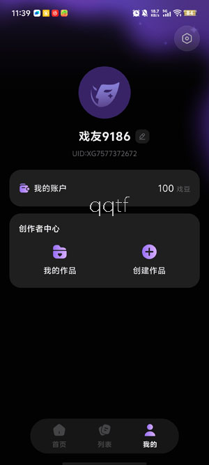 Ϸ��app�ٷ���