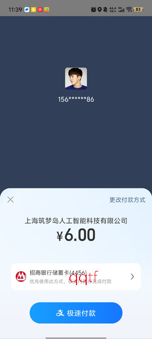 Ϸ��app�ٷ���