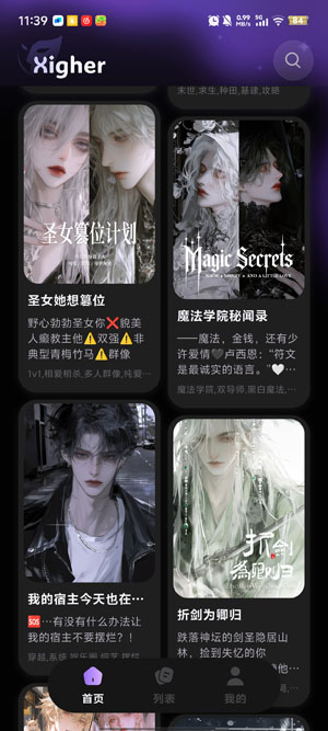 Ϸ��app�ٷ���