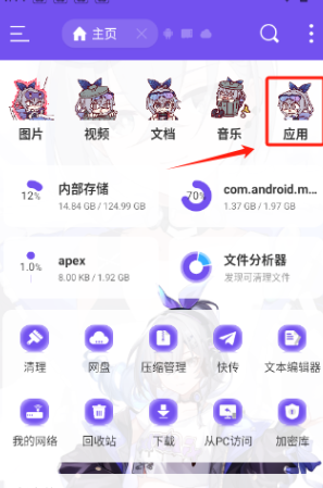 oppo��ȫӦ�ð�װ��app�ֻ���