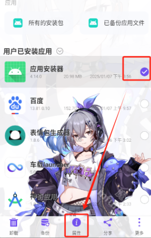 oppo��ȫӦ�ð�װ��app�ֻ���