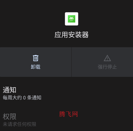 oppo��ȫӦ�ð�װ��app�ֻ���