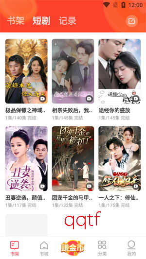 �ٶ����С˵app���°汾