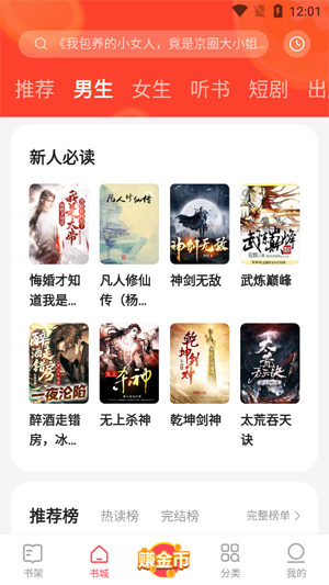 �ٶ����С˵app���°汾