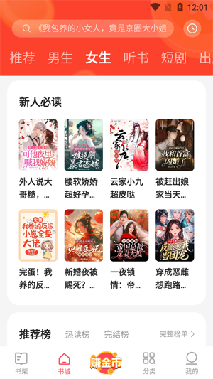 �ٶ����С˵app���°汾