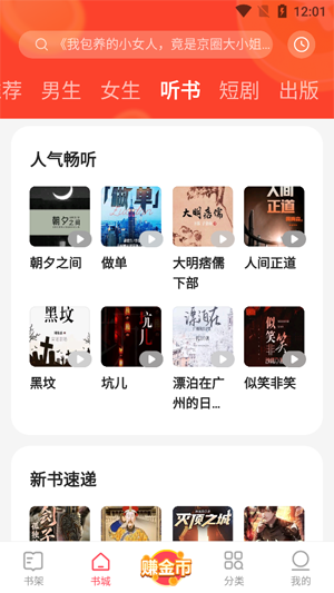 �ٶ����С˵app���°汾