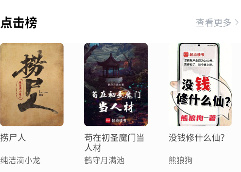 ����С˵���ȫ���Ķ�app(�����Ķ�)