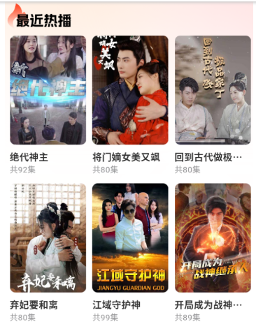 ��ϲ��Ѷ̾�app�ֻ���