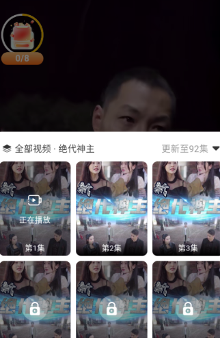 ��ϲ��Ѷ̾�app�ֻ���