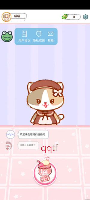 ��è��ʳ����Ϸ�ٷ���