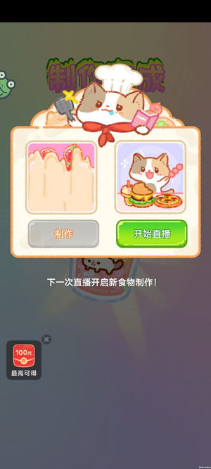 ��è��ʳ����Ϸ�ٷ���