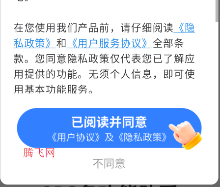 GPS�๦������app�ֻ���