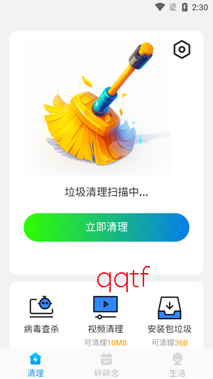 ����һ������app�ٷ���