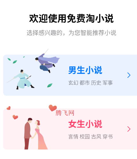 �����С˵app�ٷ���