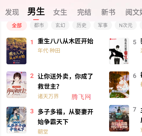 �����С˵app�ٷ���