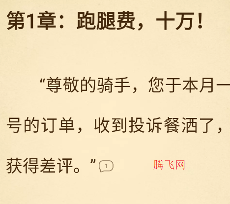 �����С˵app�ٷ���