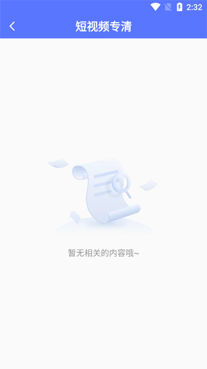 ����һ������app�ٷ���