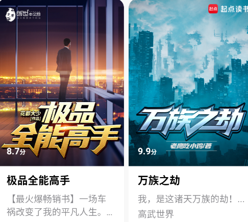 �����С˵app�ٷ���