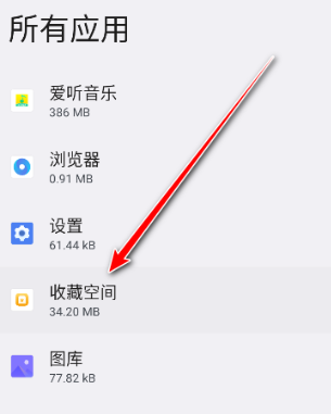 ��ҫ�ղؿռ�app�ٷ���