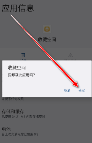 ��ҫ�ղؿռ�app�ٷ���