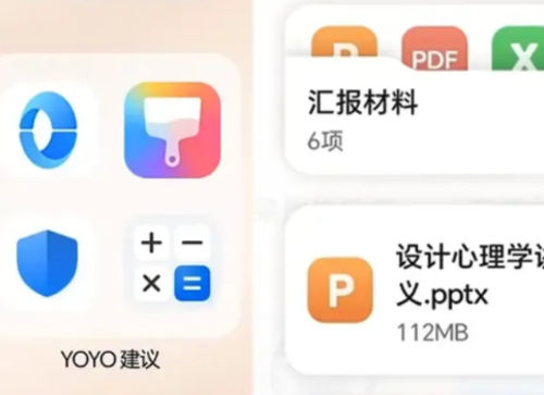 ��ҫ�ղؿռ�app�ٷ���