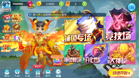 ������ȥ����С�װ�