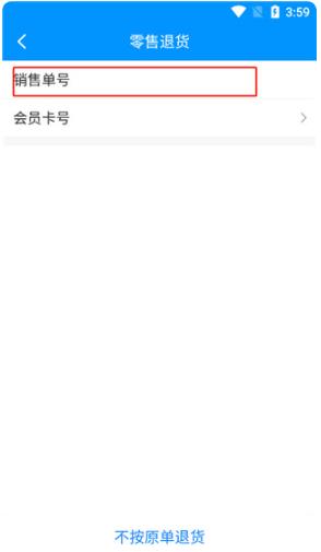 ����ͨapp���°�