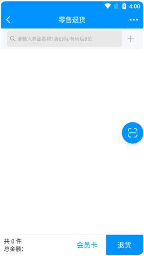 ����ͨapp���°�