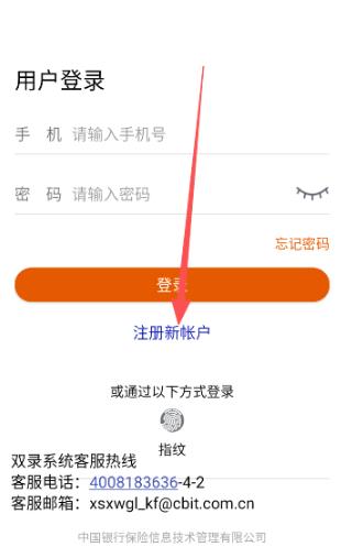 �б��ű���˫¼ϵͳ��׿��