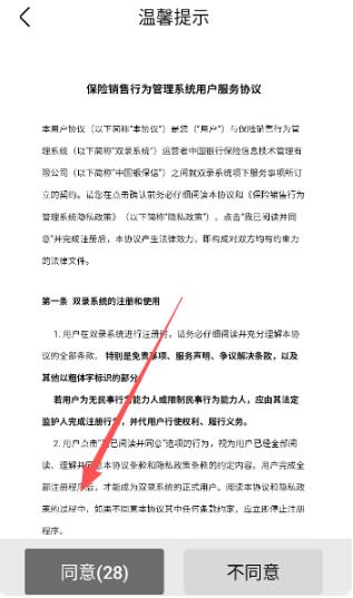 �б��ű���˫¼ϵͳ��׿��