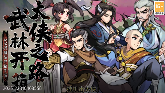 天灵诀0.05折免单江湖 天灵诀0.05折免单江湖